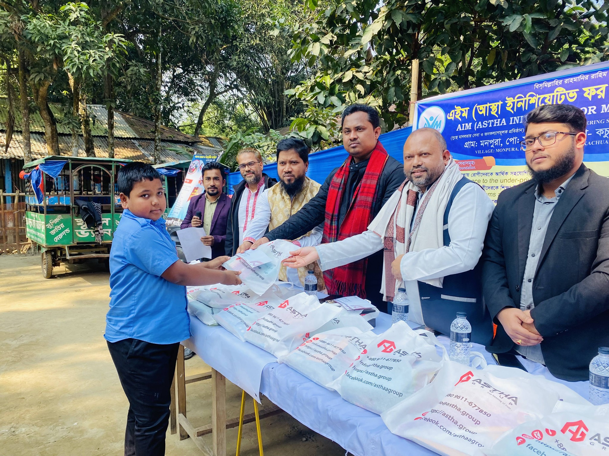 Educational Materials were Distribution