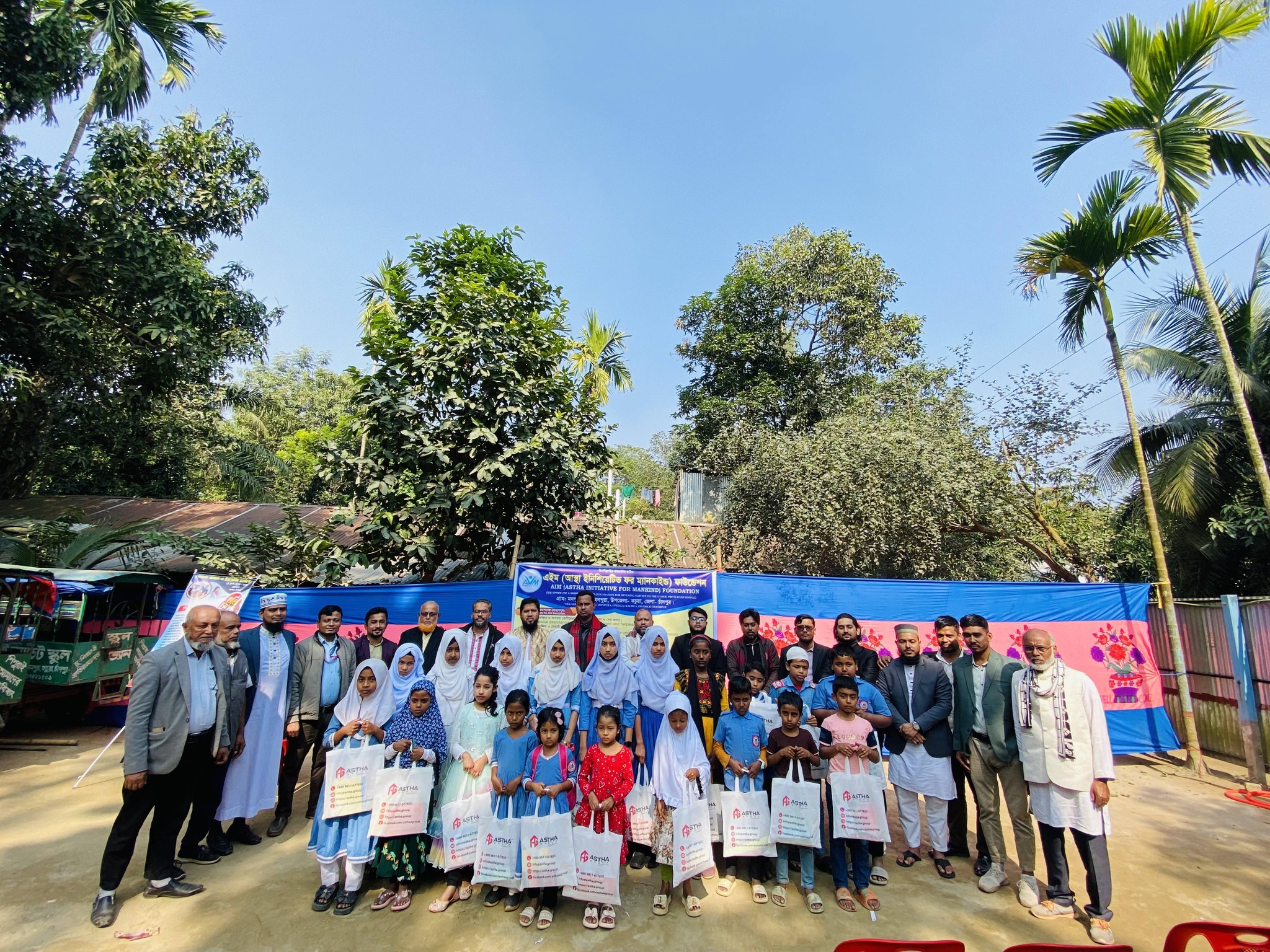 Educational Materials were Distribution